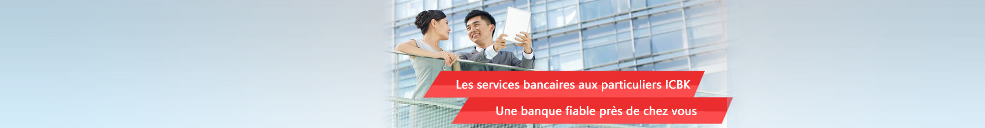 fr_FR/personal_banking2015fr.png